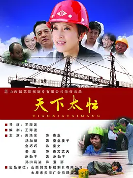 一涩色涩